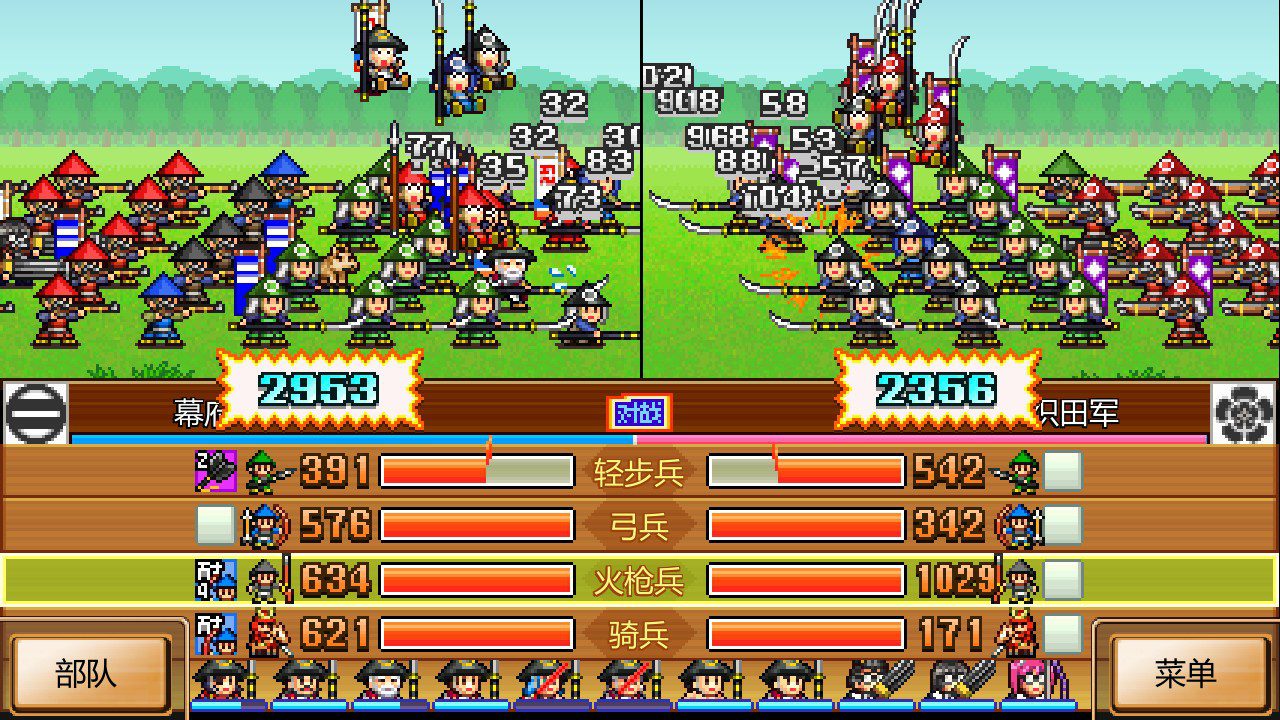 switch《合战忍者村物语 Ninja Village》中文NSZ下载+2.34补丁-禾谷轻创网