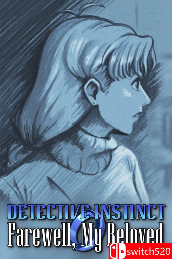 《侦探本能：再见，我的挚爱（Detective Instinct: Farewell,Beloved）》[英文/日语]-禾谷轻创网