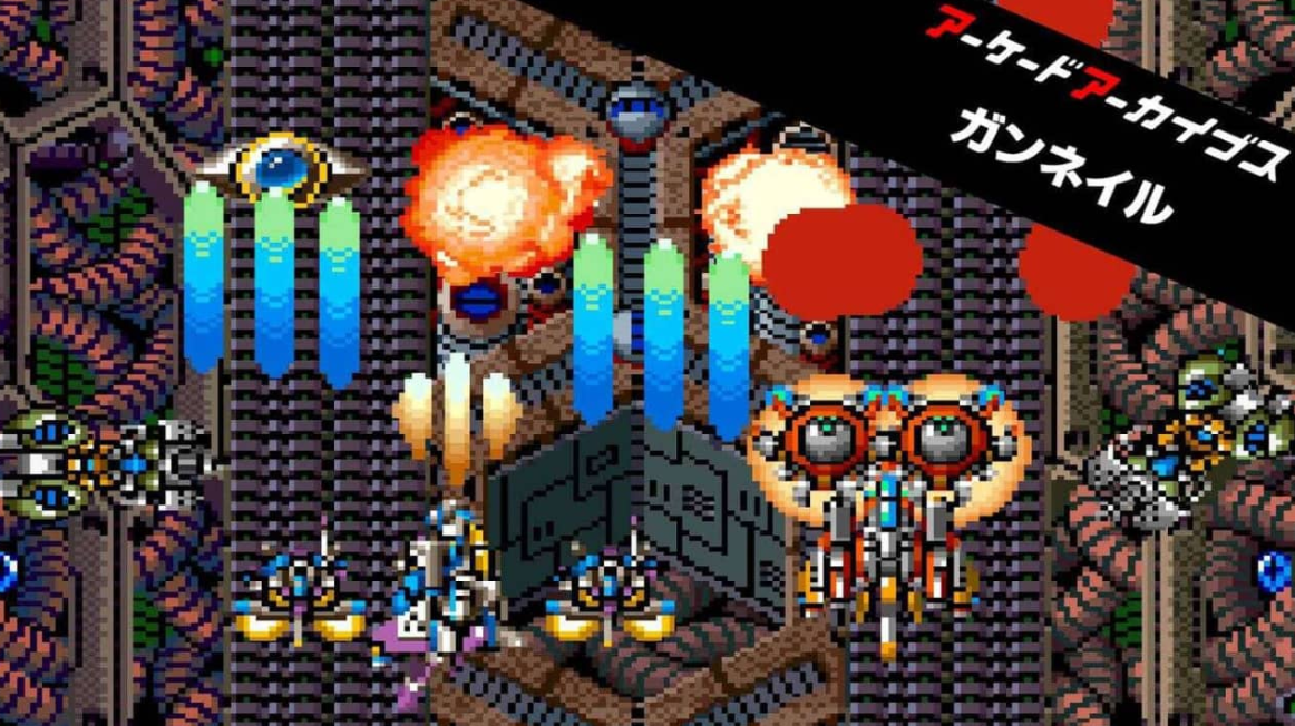 《Arcade Archives GUNNAIL 炮钉》Switch英日文版NSZ下载-禾谷轻创网