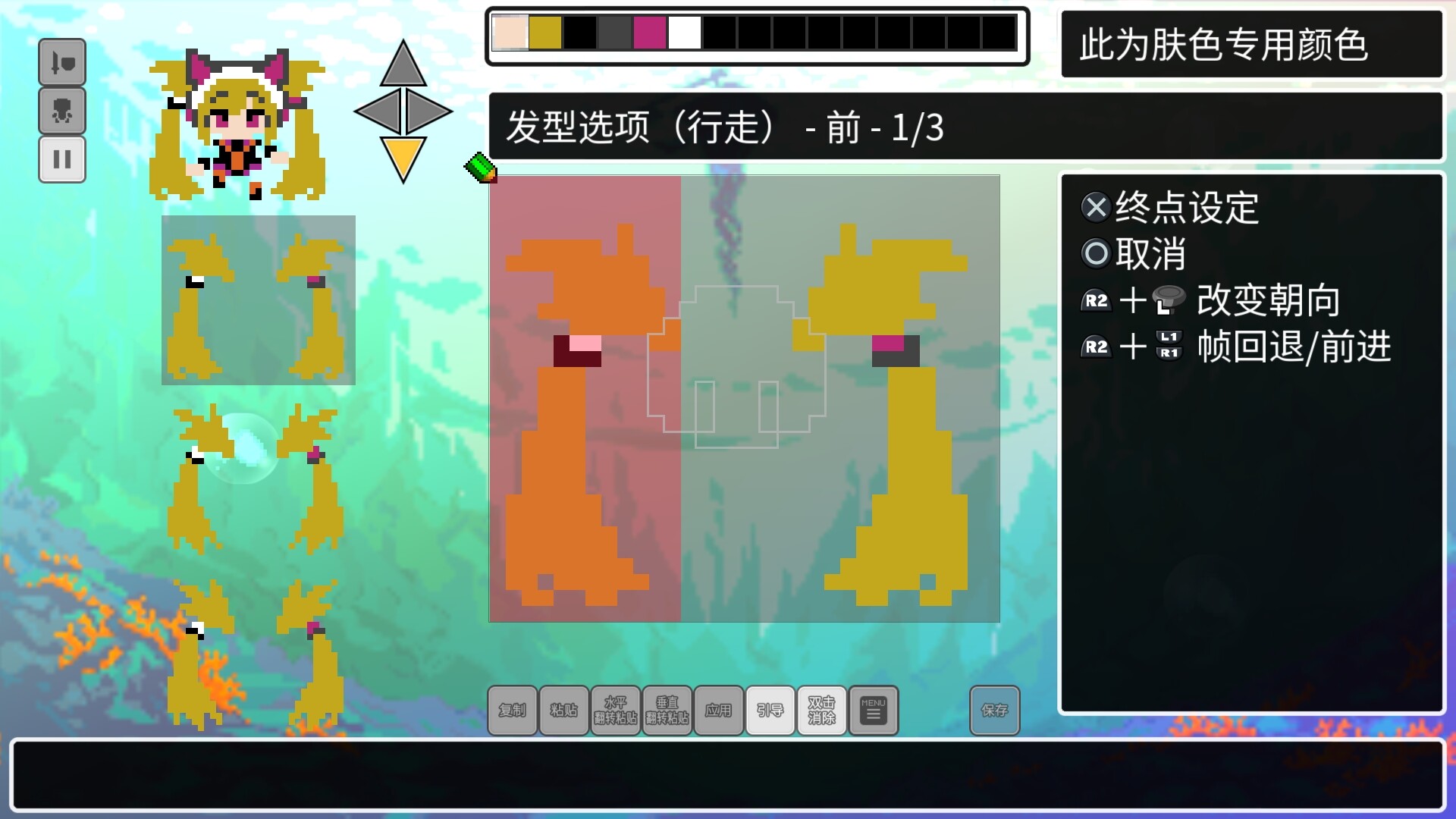 《经典迷宫：扶翼魔装阵X3/CLADUN X3》PC中文版下载-含Build.20690473-禾谷轻创网