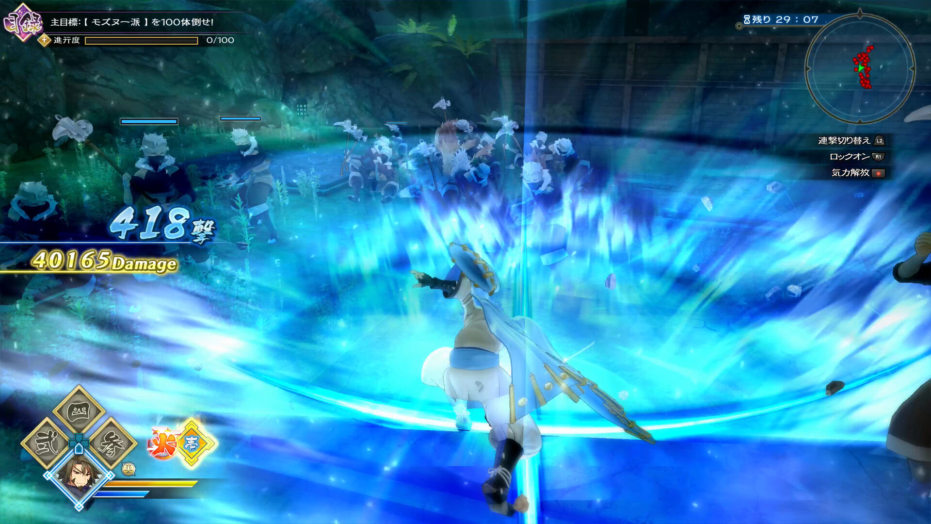 《传颂之物:斩/Utawarerumono: ZAN》PC中文版下载-含Build.21148349-禾谷轻创网