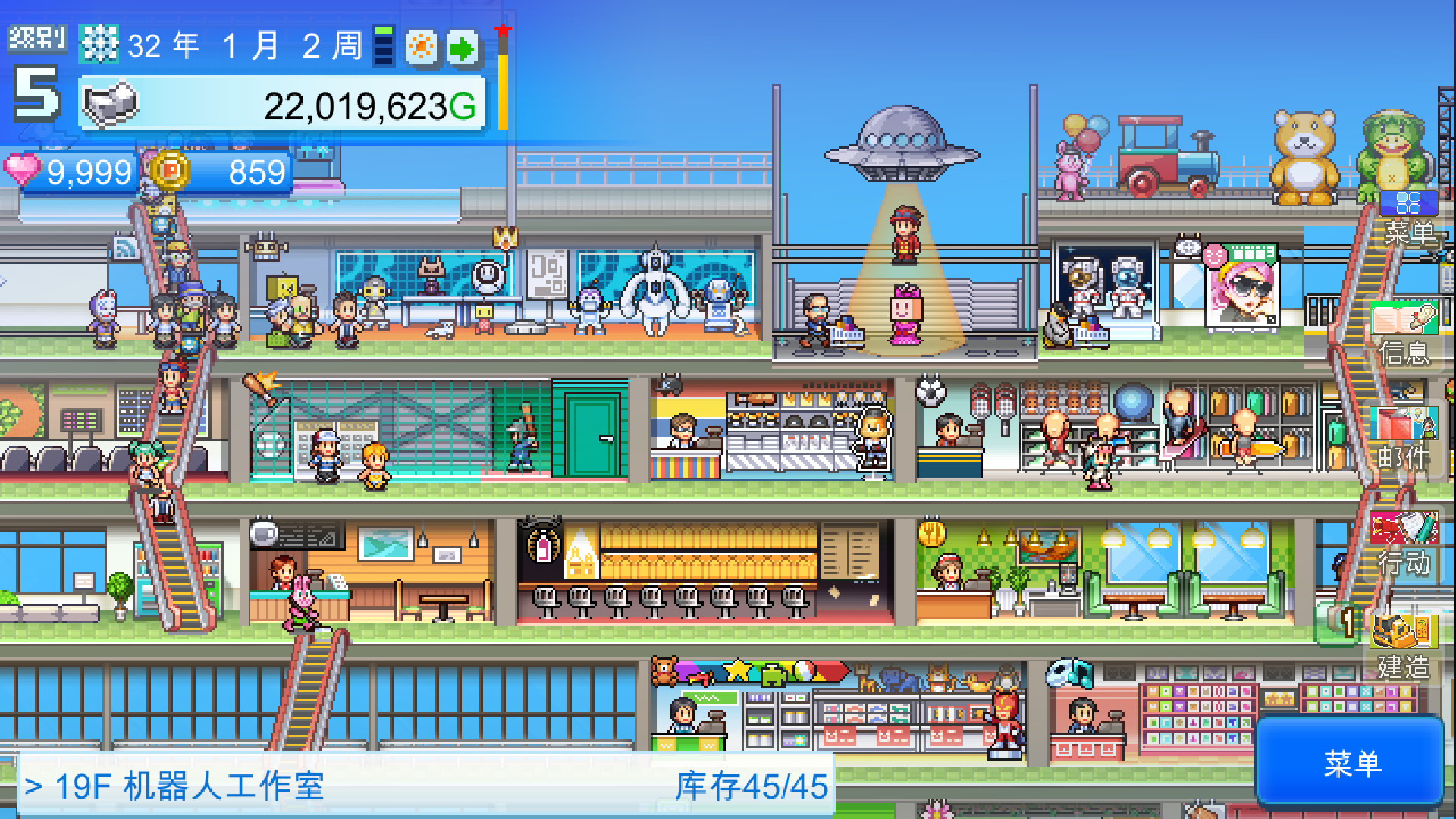 《百货商店物语2 Mega Mall Story2》Switch中文版NSZ下载 – 含1.35升补-禾谷轻创网