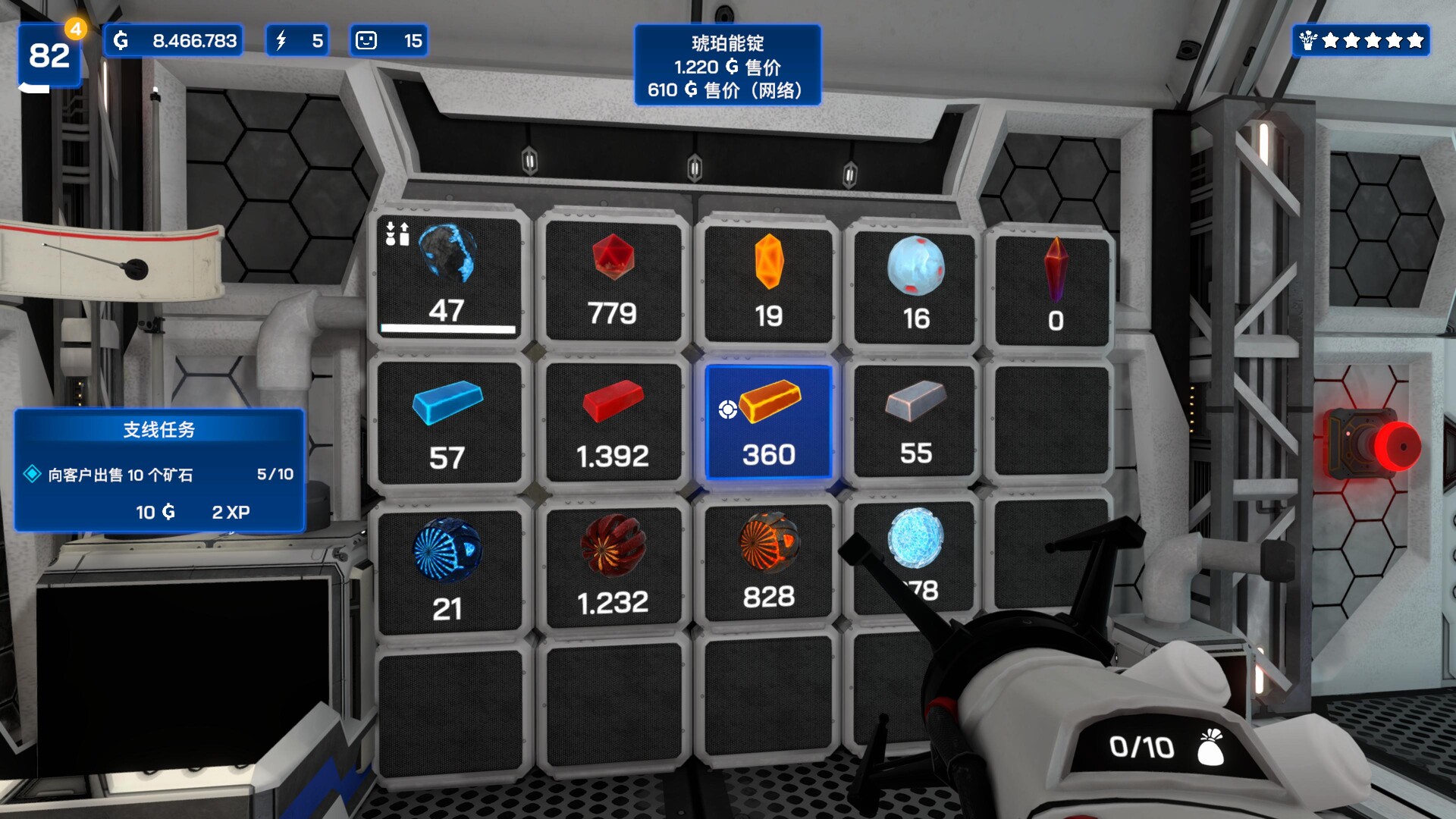 《星矿公司 Star Ores Inc.》Switch美版中文NSZ下载 – 含1.0.24补丁-禾谷轻创网