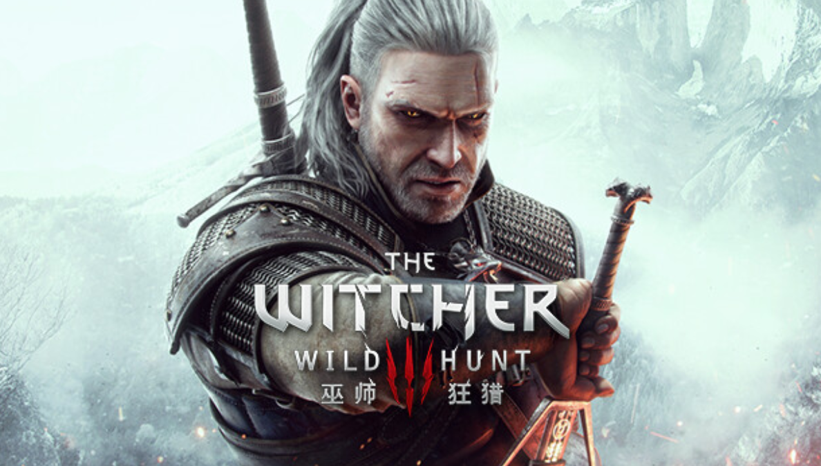【夸克】《巫师3 狂猎》Switch完整版国语XCI下载 – 含整合版+非整合+福利MOD+金手指-禾谷轻创网