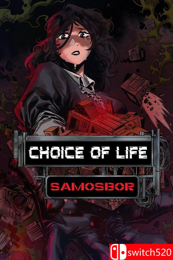 《人生抉择：萨莫斯博尔（Choice of Life: Samosbor）》Build 21269692 [英文]-禾谷轻创网