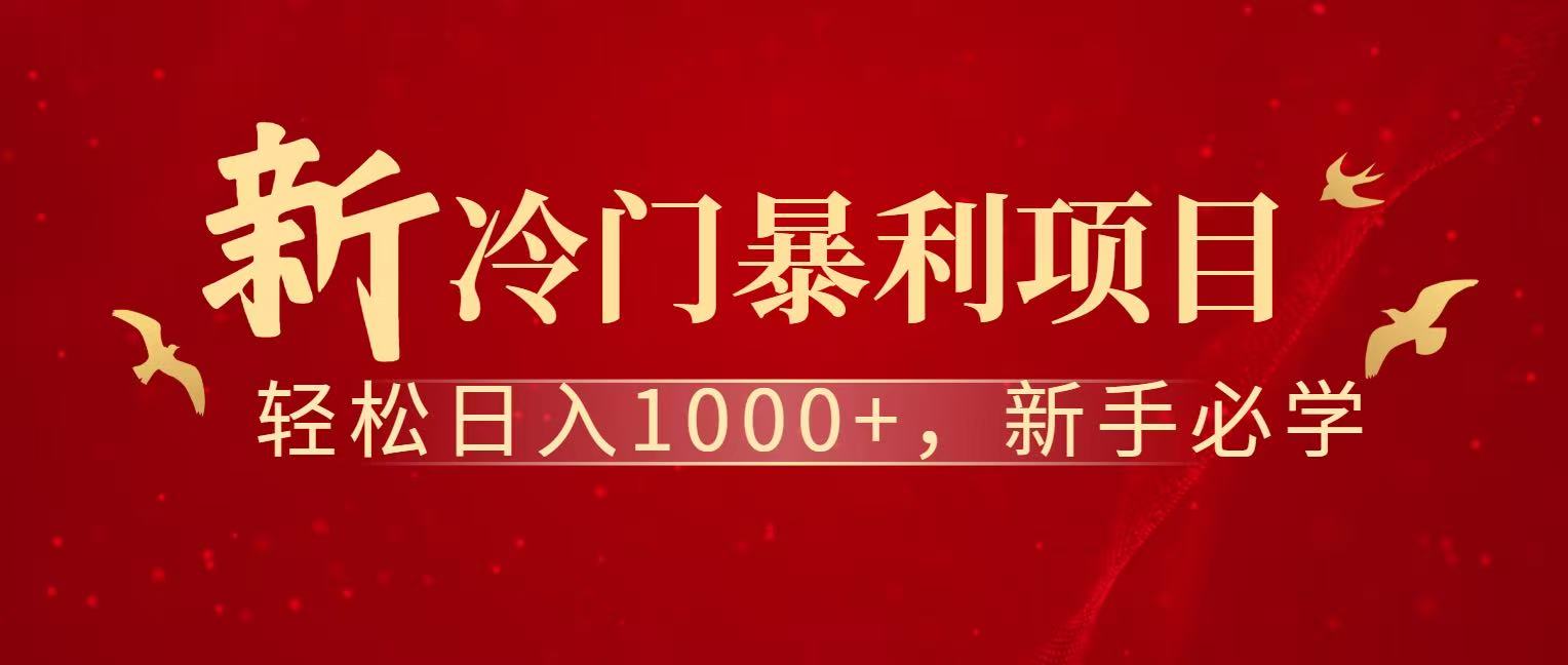 七天赚了1.6w，真正实现管道收益-禾谷轻创网