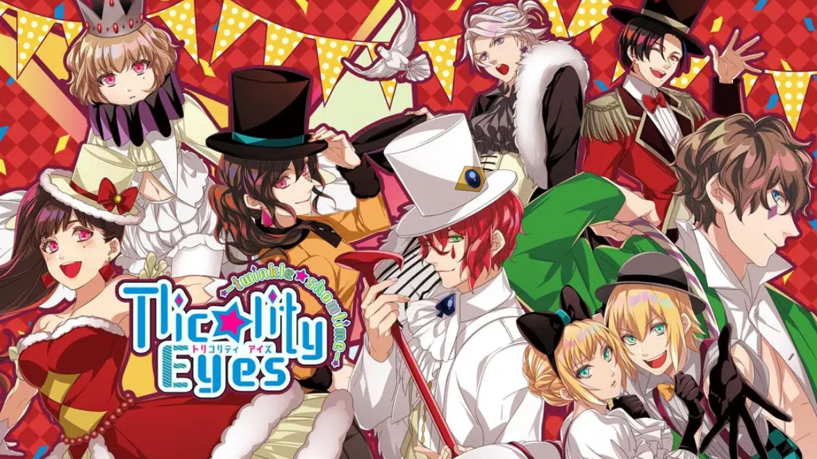 《副作用之眼：闪耀演出时间 Tlicolity Eyes -twinkle showtime-》Switch日文版XCI下载 – 含1.0.0补丁-禾谷轻创网