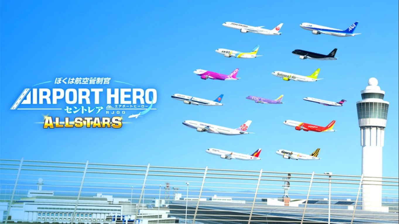 【日版】我是航空管制官 中部国际机场 全明星版 .I am an Air Traffic Controller AIRPORT HERO Centrair ALLSTA 英语-禾谷轻创网