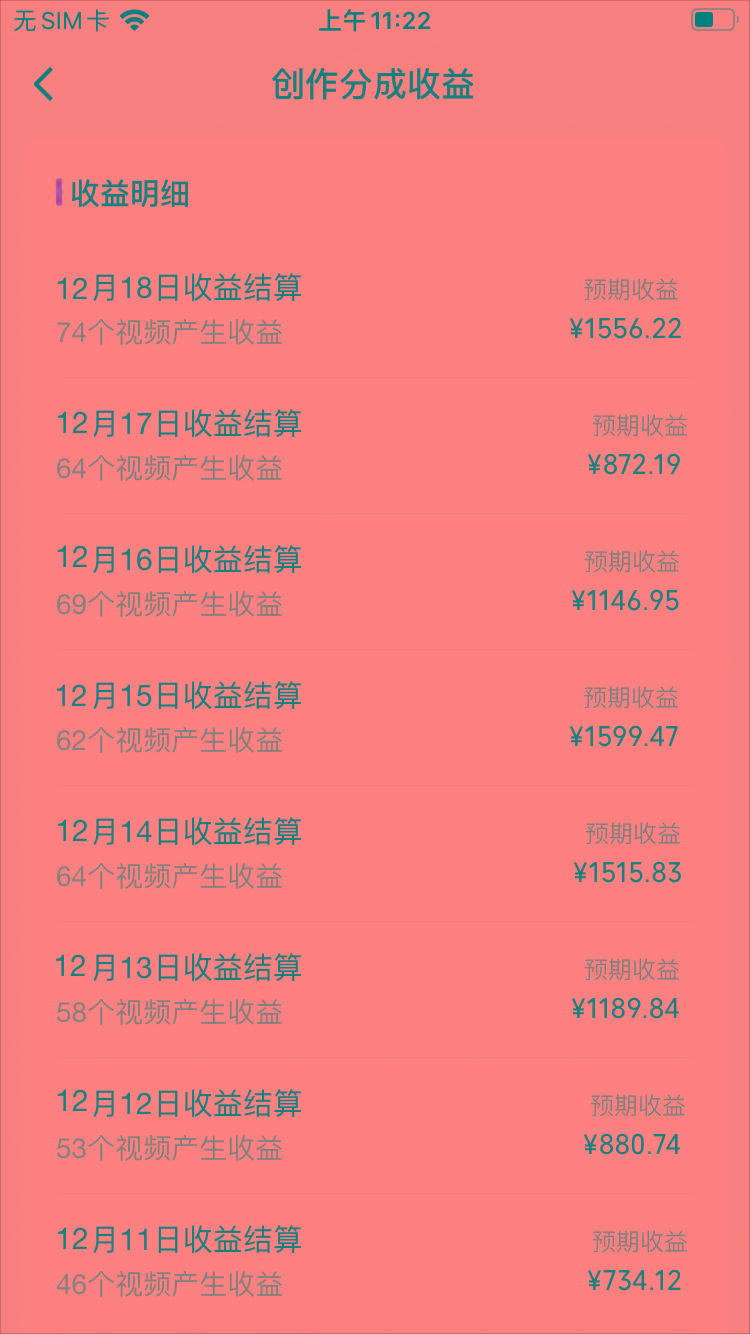 (8579期)视频号怀旧动画搭配搞笑段子，只要会剪辑轻松日入400+，教程+素材-禾谷轻创网