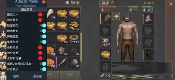 冷酷灵魂6.4.1 MOD直装-禾谷轻创网