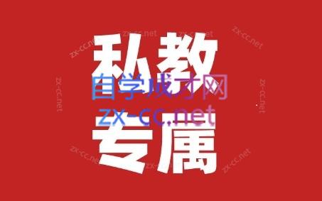 花生的书桌·个人IP系统课2024私教班-禾谷轻创网