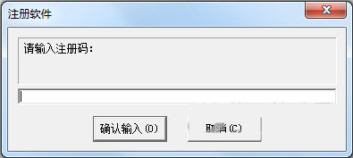 超级硬盘数据恢复软件注册机 v1.0 免费版-禾谷轻创网