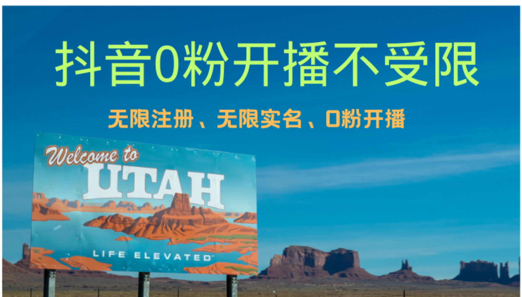 抖音无限实名技术3.0，一个身分证可以实名无数个抖音，几分钟一个自己...-禾谷轻创网