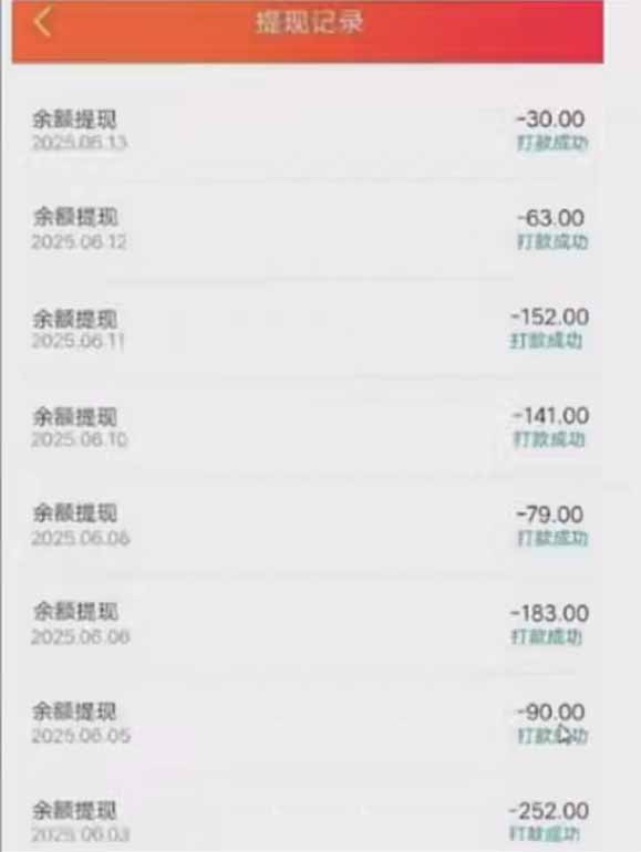 零撸阅读一键运行，最新无门槛平台，一部手机即可操作，单日收益50-300...-禾谷轻创网