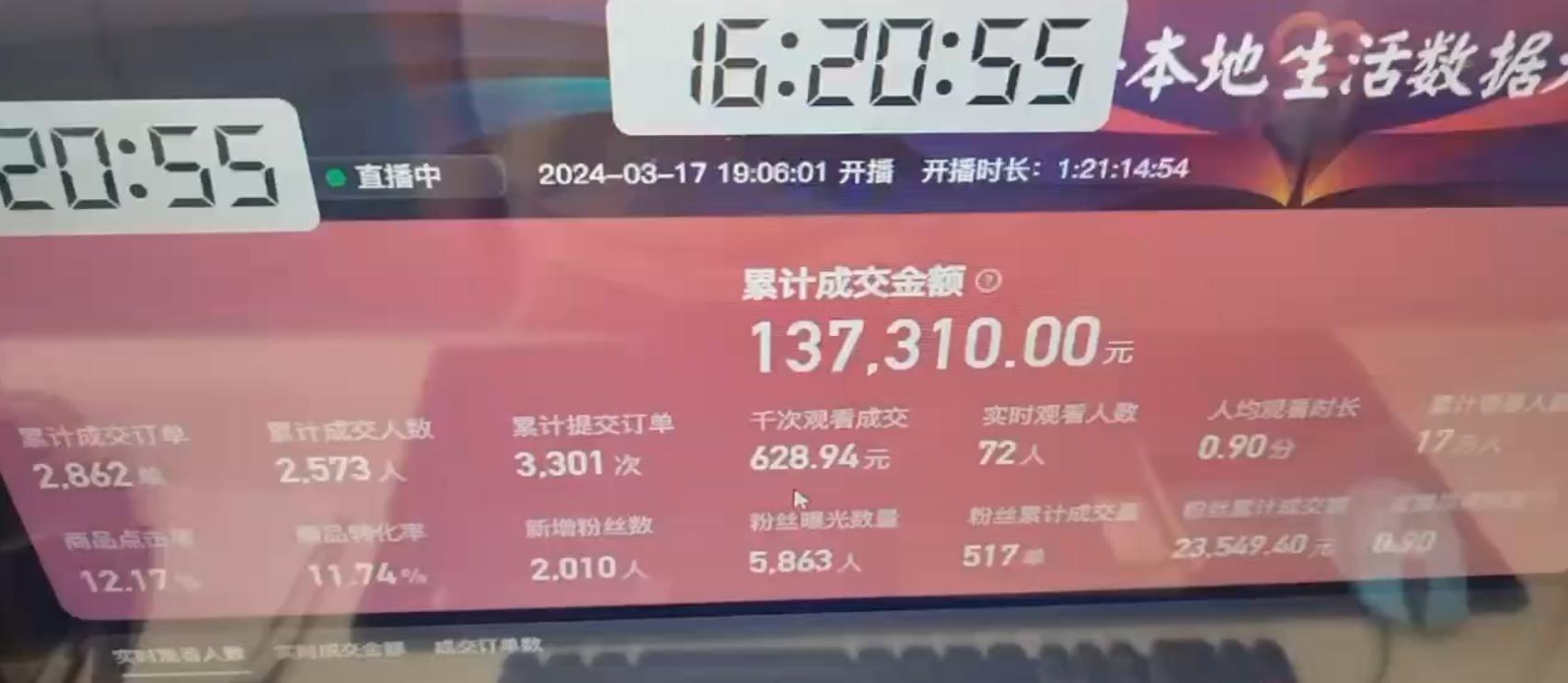 图片[1]-(9638期)快手无人团购带货野核玩法，一天4位数 无任何门槛-禾谷轻创网