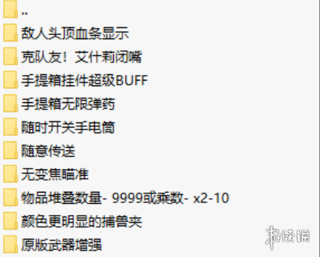 《生化危机4：重制版》实用MOD整合包-禾谷轻创网