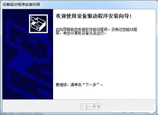 苹果蓝牙键盘驱动 v1.0 官方免费版-禾谷轻创网