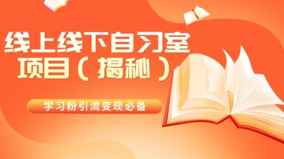 王炸项目！AI数字人口播新玩法，独家变现方式，一单就赚2000+-禾谷轻创网