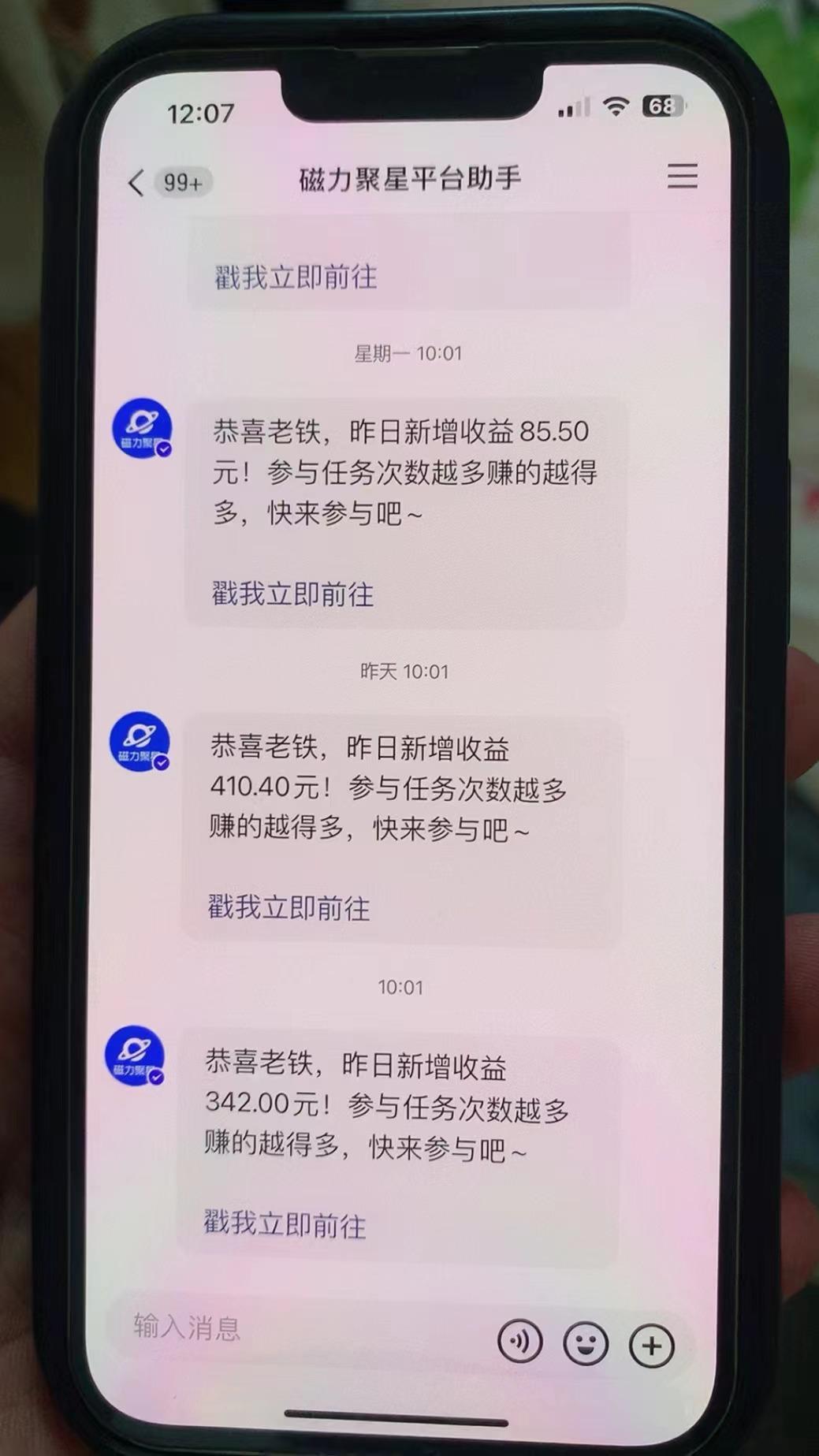 快手半无人直播荒野求生刺激冷门玩法，实测单账号一天收益300+，小白也...-禾谷轻创网
