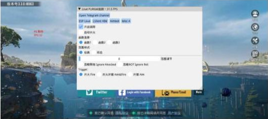 PUBGLOVE注入改直装-禾谷轻创网