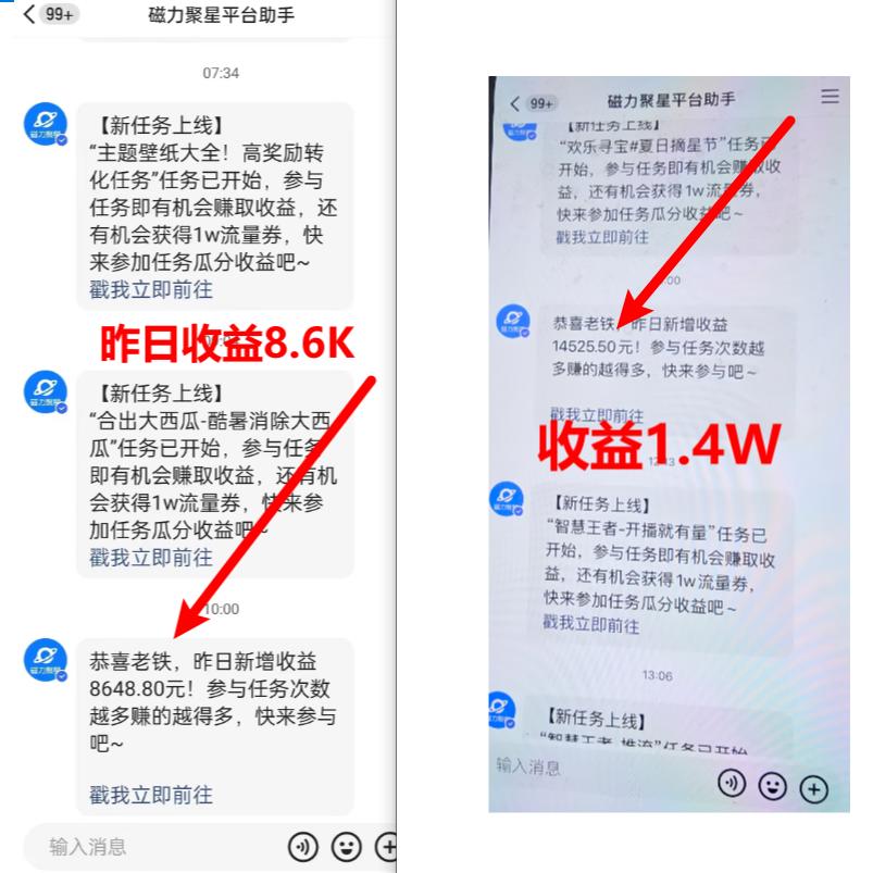 (8704期)超脑神探小游戏日入5000+爆裂变现，小白一定要做的项目，年入百万不在话下-禾谷轻创网