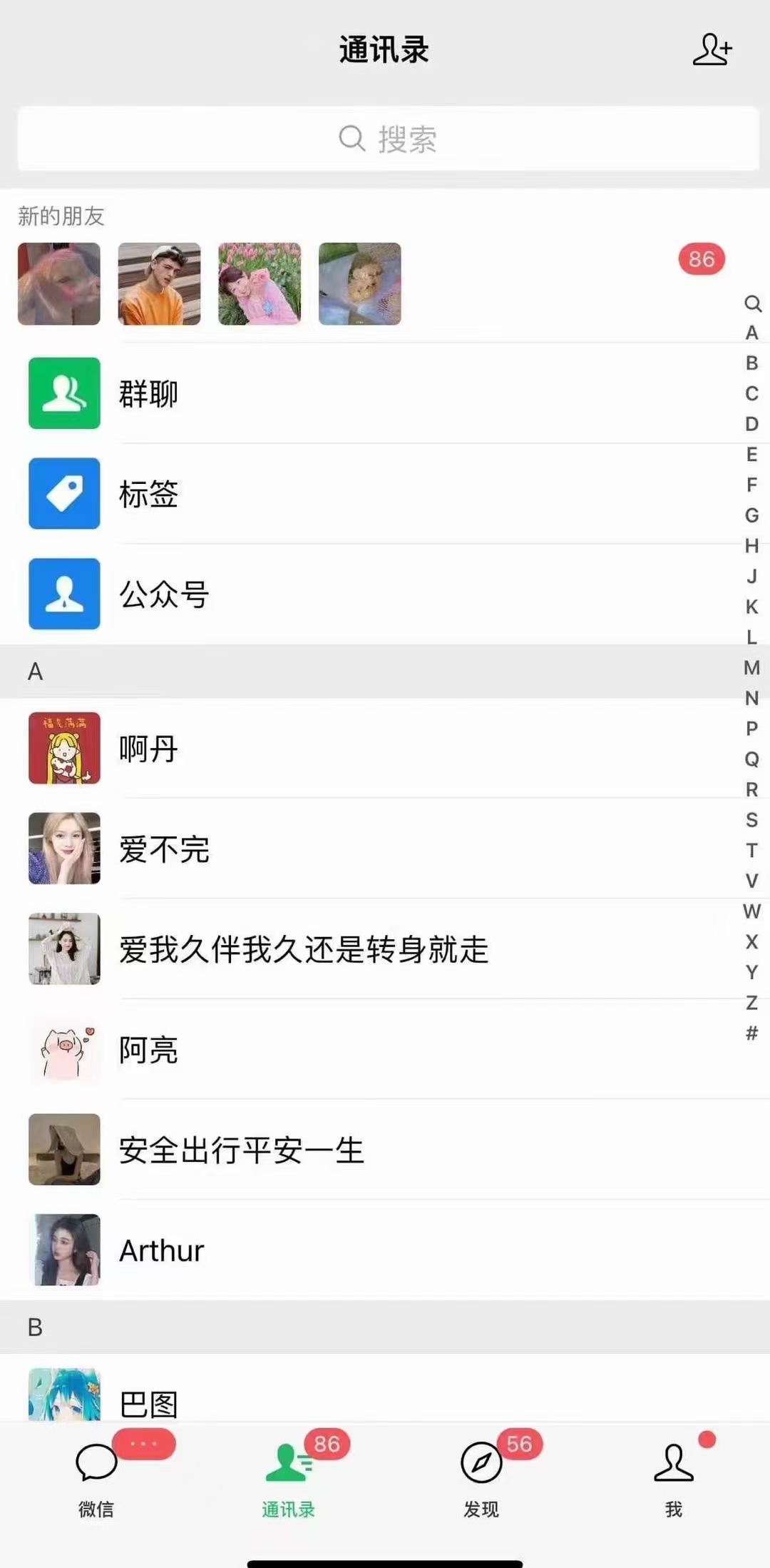 图片[2]-小红书，抖音，视频号，快手主流平台全域引流，截流自热引爆私域流量，…-禾谷轻创网