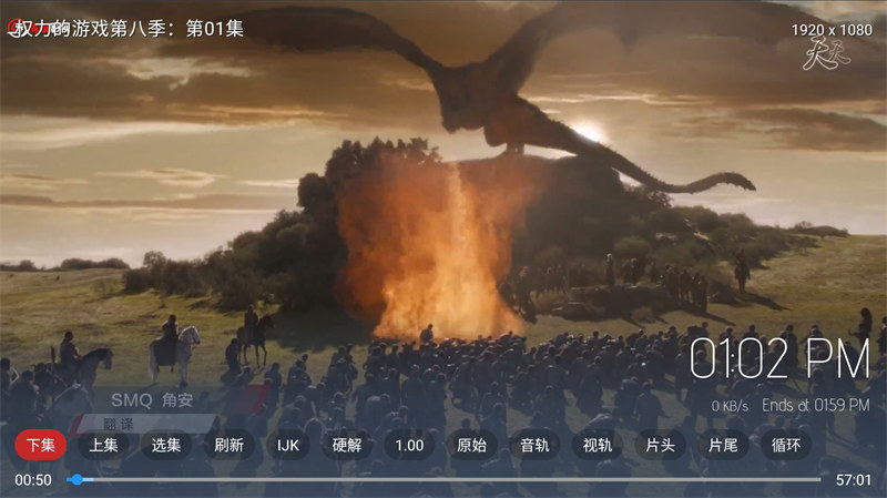 最新TVBOX绿豆U8影视APP源码 新增带直播管理以及加密功能-禾谷轻创网