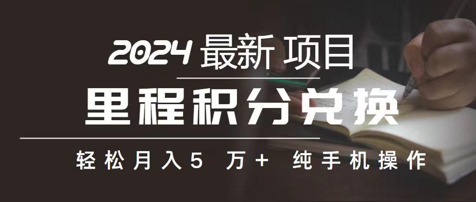 2024最新项目，冷门暴利，暑假来临，正是项目利润爆发时期。市场很大，...-禾谷轻创网
