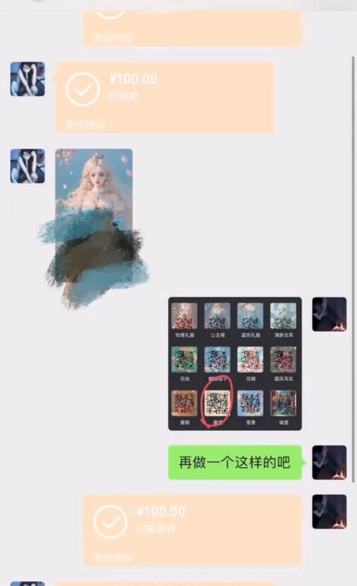 AI 萌娃制造机，开启宝宝图片新篇章，日入300+的保姆级教程！-禾谷轻创网