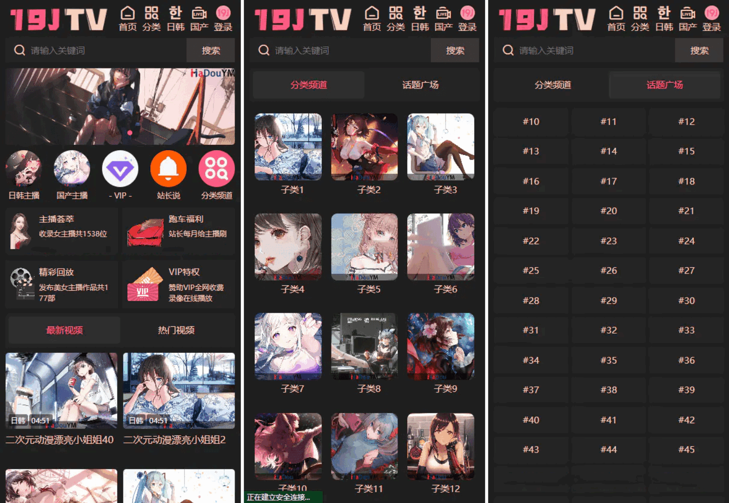 麻豆源码#麻豆H5影视源码主题模版下载 苹果CMS V10版-禾谷轻创网