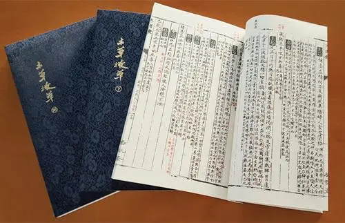 中医古籍珍稀抄本精选10本-禾谷轻创网