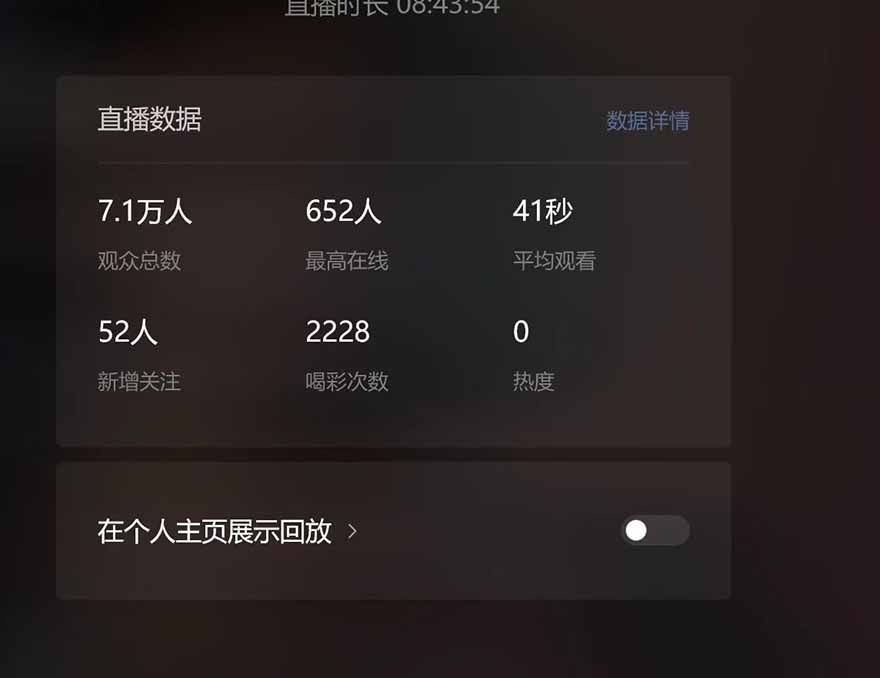 微信无人直播，长期可做收益稳定，坚持做平均单号每日150+-禾谷轻创网