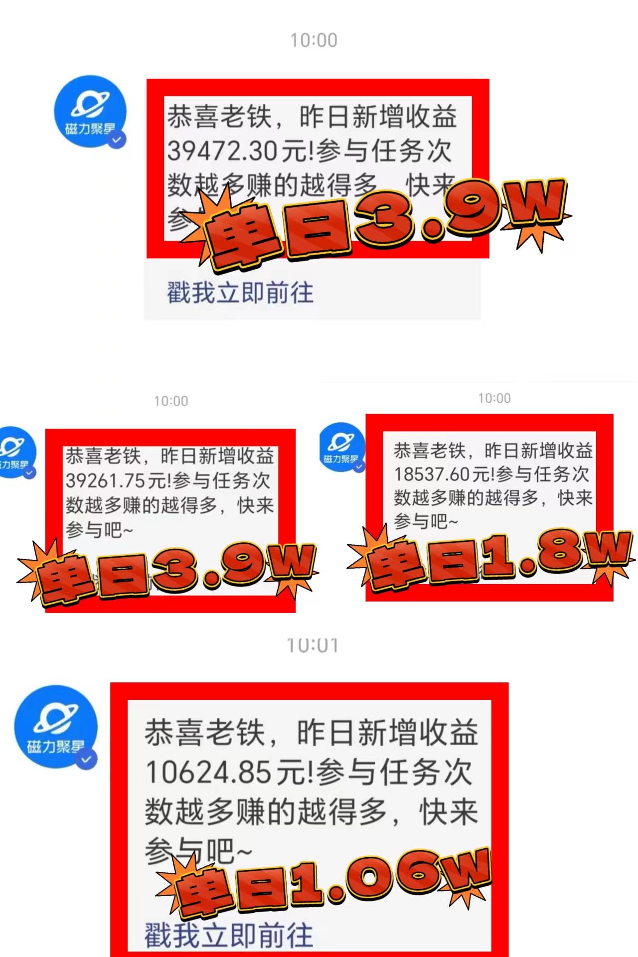 2024年最火寒假风口项目 小游戏直播 单场收益5000+抓住风口 一个月直接提车-禾谷轻创网