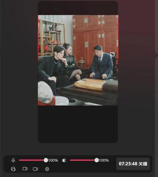 抖音【播剧最新】无人直播玩法，不违规、不封号， 一天收益3000+，一个...-禾谷轻创网