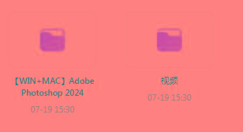 Photoshop从入门到精通-禾谷轻创网