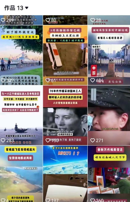 2025跨模态去重搬运剪辑手法，跨模态去重现场验证 +全程实操，真实账号验证-禾谷轻创网