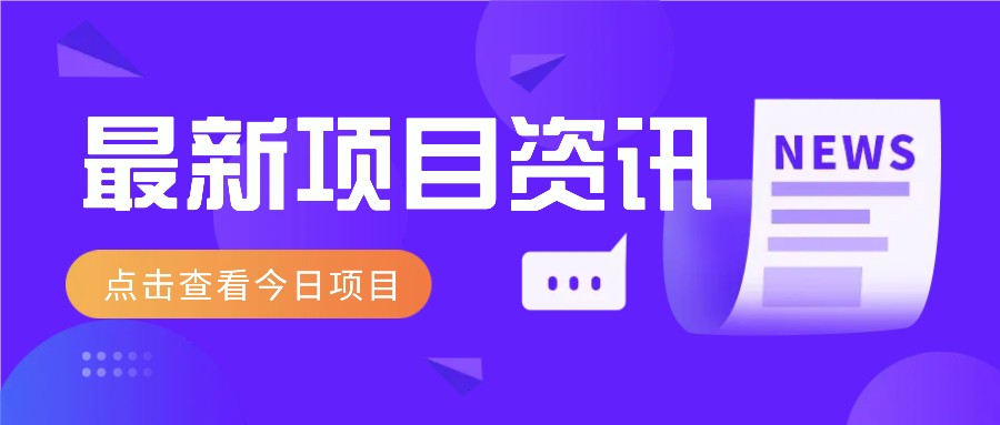 2025最新音乐号玩法，通过搬运热门音乐和简单剪辑视频来创造收益【附音乐下载器】-禾谷轻创网