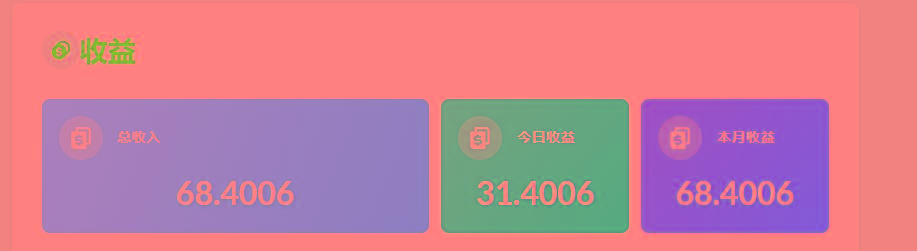 (8583期)playtube撸美金项目，单日收益30美金+工作室可批量搞-禾谷轻创网