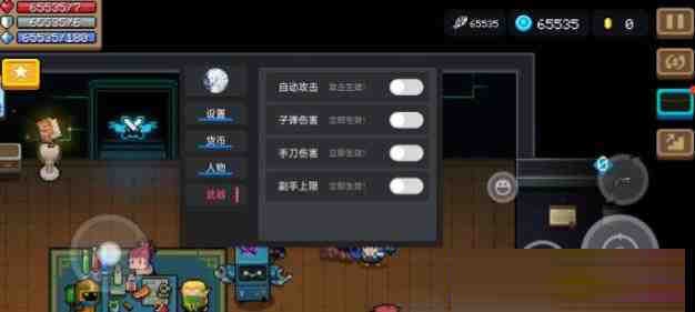元气骑士全渠道脚本 v8.2-禾谷轻创网