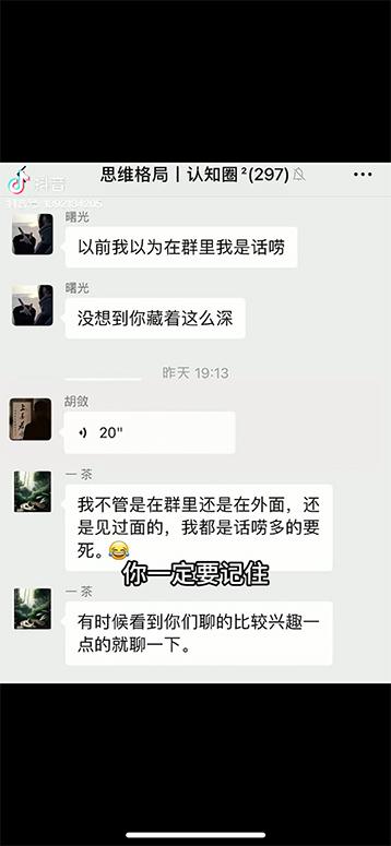 图片[4]-男天门抖音口播视频日引500+创业粉拆解教程！含不出镜等多种玩法普通人…-禾谷轻创网