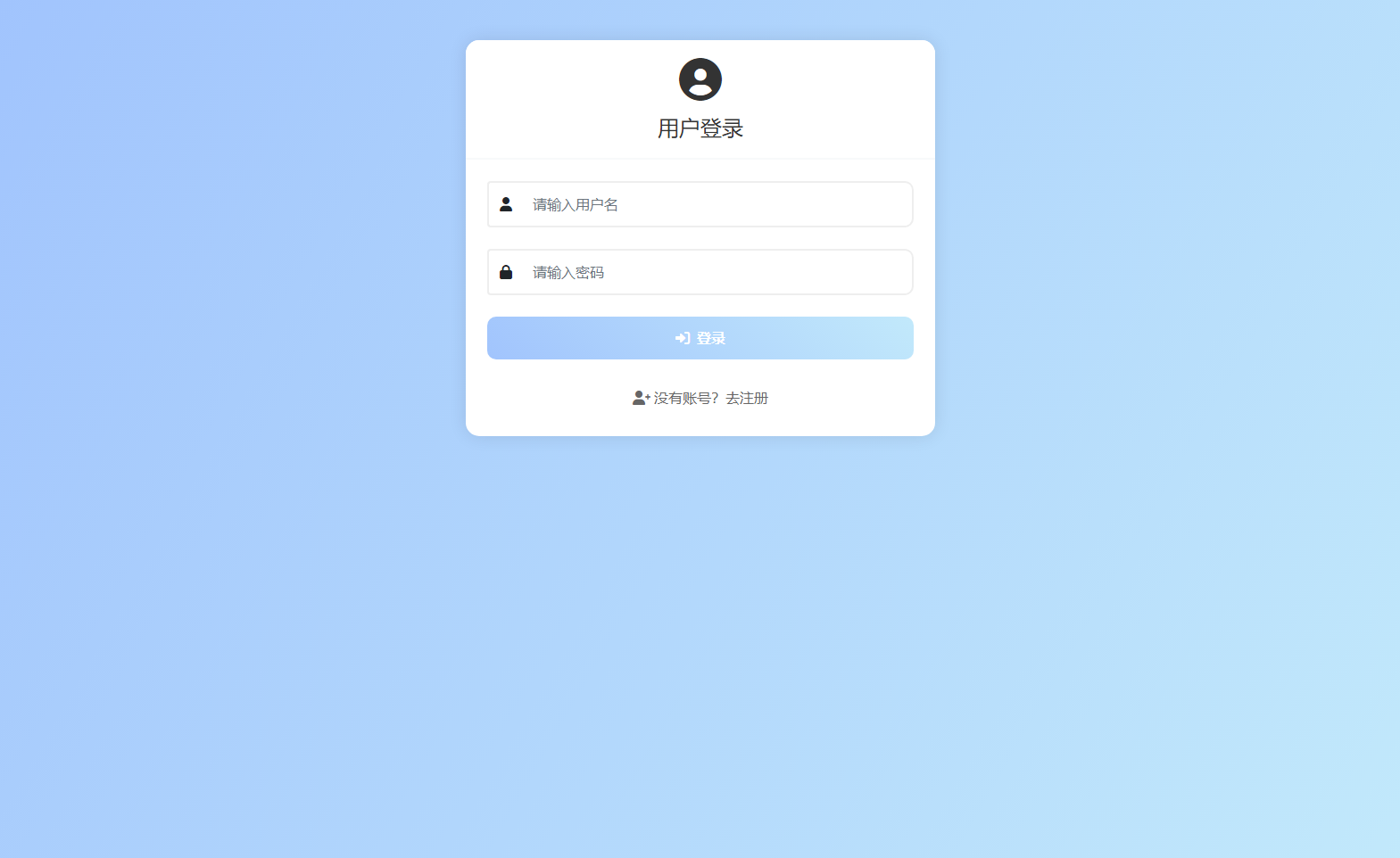 PHP最新在线聊天系统源码-禾谷轻创网