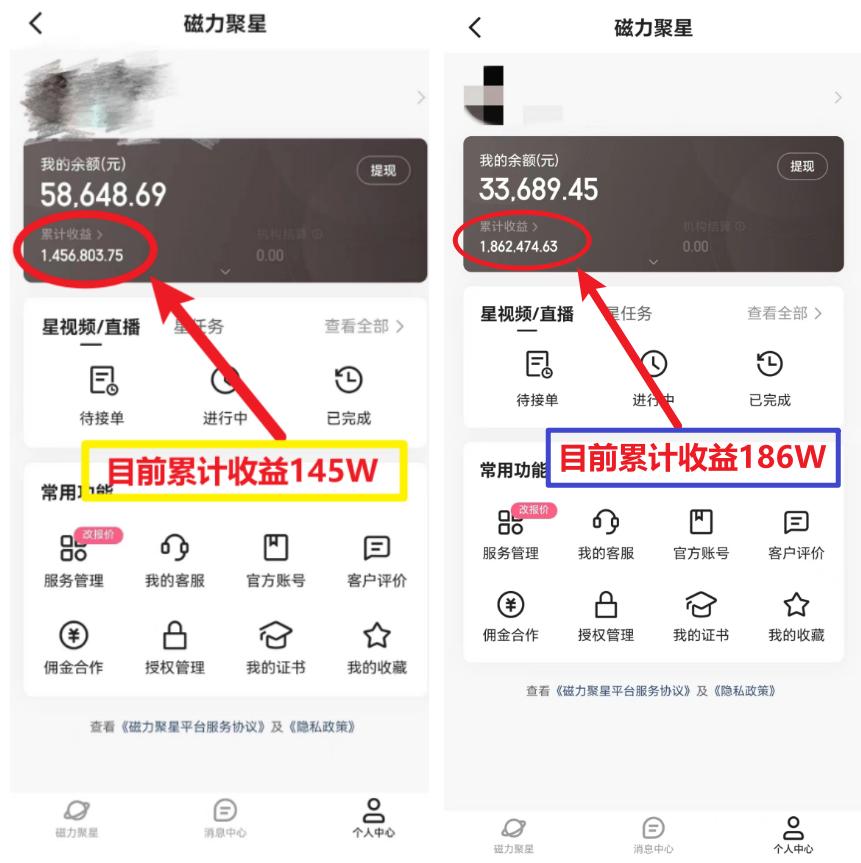 (8721期)2024年春节寒假爆火项目，普通小白如何通过小游戏直播做到月入30W+-禾谷轻创网