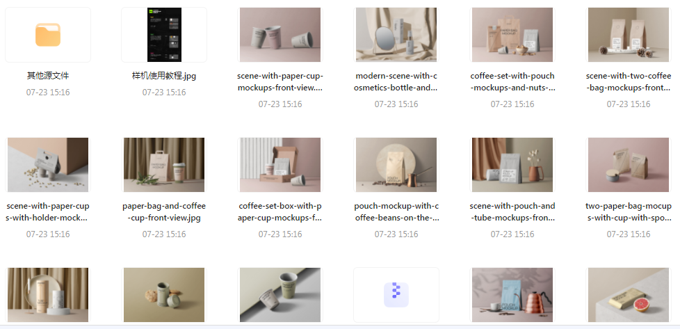 【素材模版分享】高级质感品牌VI样机 打造专属视觉识别系统-禾谷轻创网