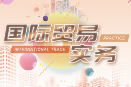 VIVI老师·全套外贸课程打包-禾谷轻创网
