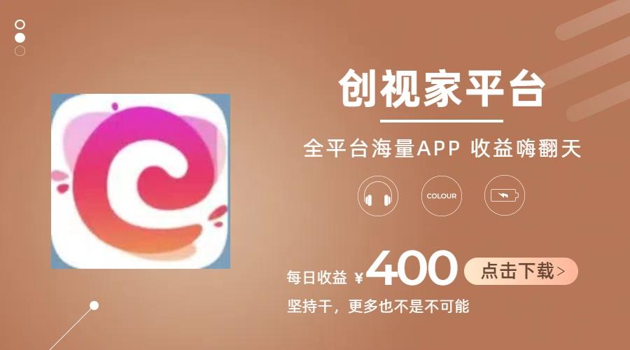 短剧推广拉新，AI小说推文，全新玩法，主打的就是一个轻松日入300+-禾谷轻创网