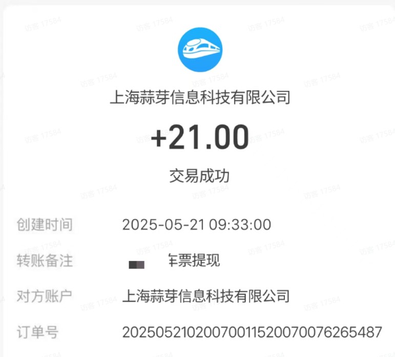 M团截图项目，一单3块！单号一天保底10元，最高30元！2-3分钟即可完成一单-禾谷轻创网