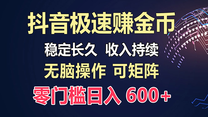 百度极速云：每天手动操作，轻松收入300+，适合新手！-禾谷轻创网