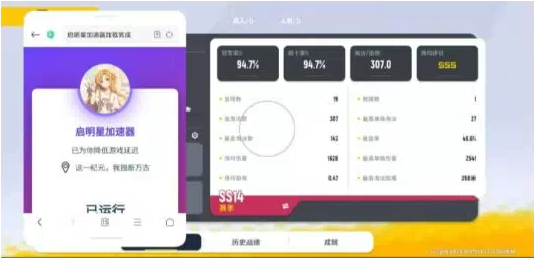香肠派对启明星端口-禾谷轻创网