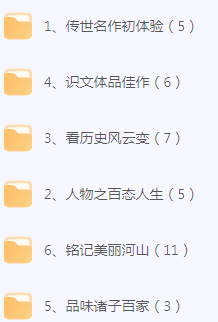 初中文言文篇目精讲-禾谷轻创网