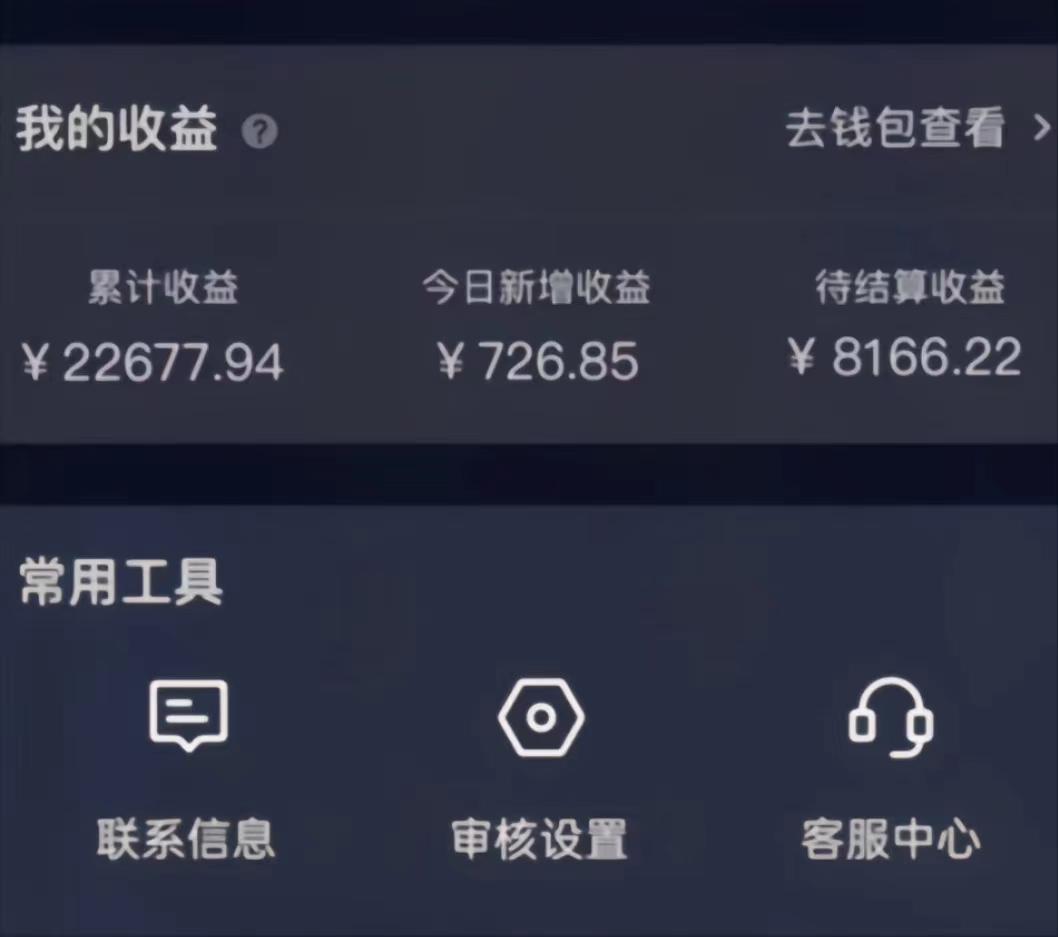 (8707期)演唱会现场无人直播8090年代歌曲回忆收割机 挂载小风车日入1000+-禾谷轻创网